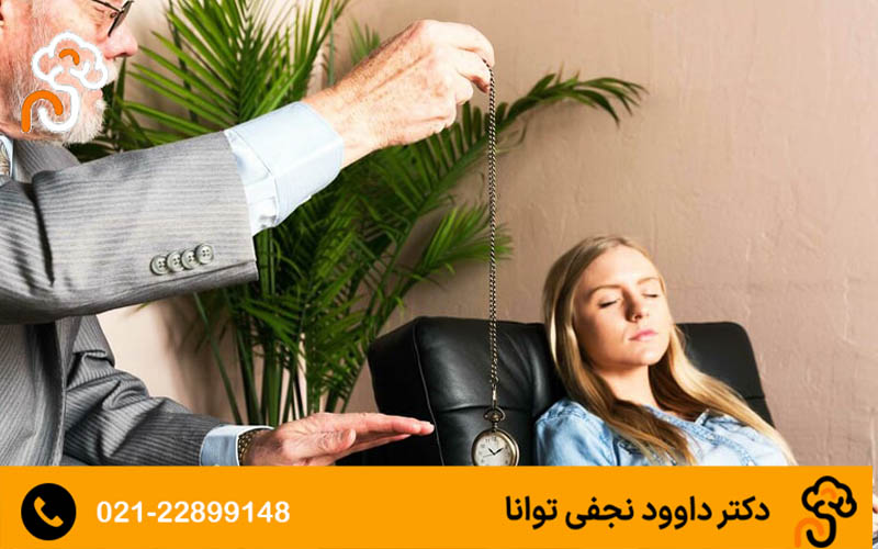 باور های رایج اشتباه درباره هیپنوتیزم