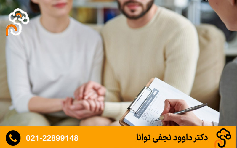 درمان سادیسم در مردان