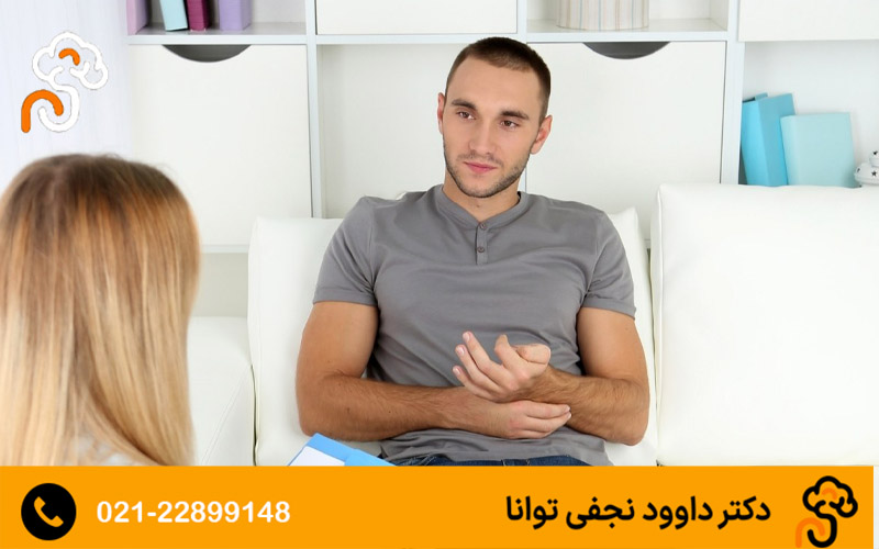 درمان سادیسم یا دگر آزاری جنسی با هیپنوتیزم