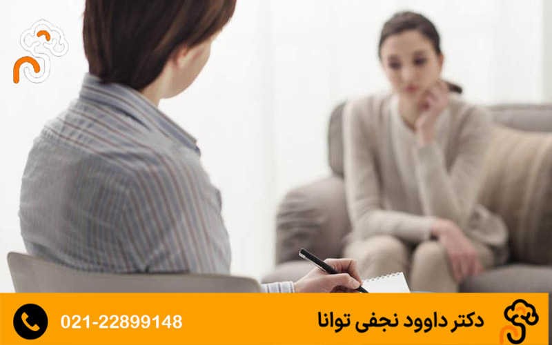 درمان وسواس فکری