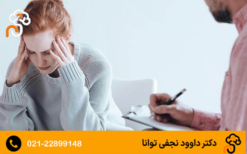علائم وسواس فکری