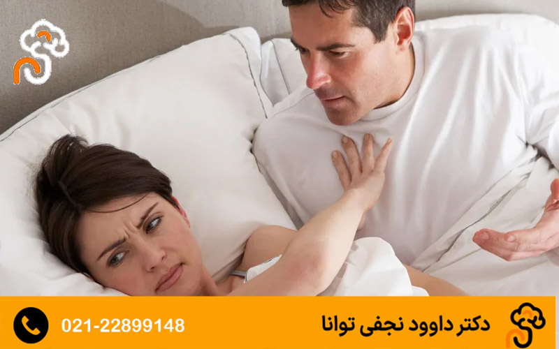 ترس از نزدیکی (واژینیسم ) در زنان