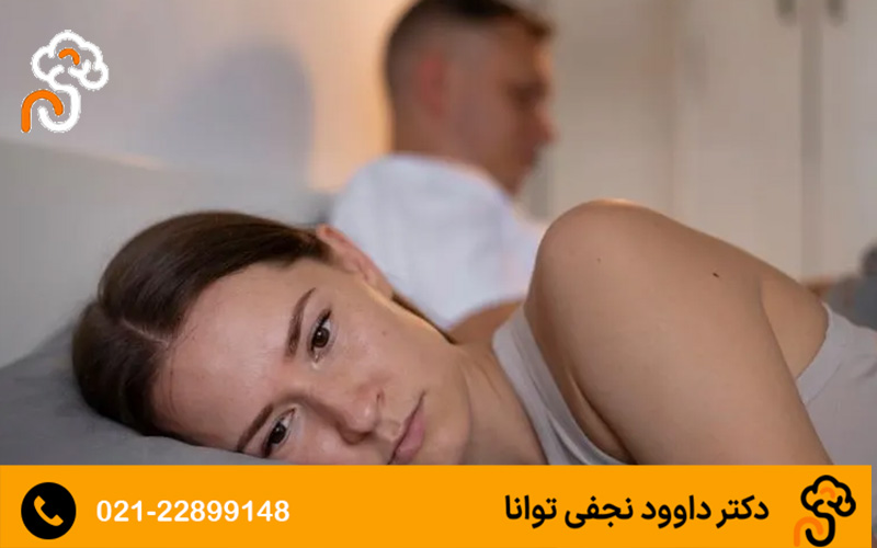 پیامدهای بی میلی جنسی و سرد مزاجی چیست؟